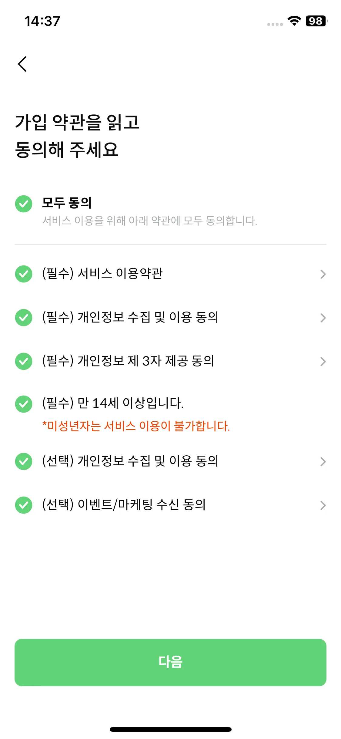 Test Image 15